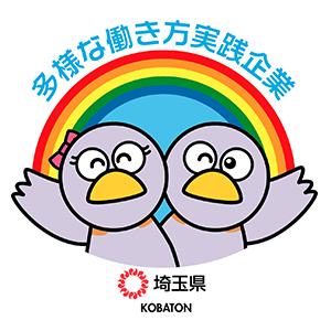 多様な働き方実践企業