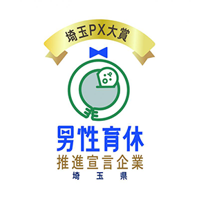 埼玉県PX大賞