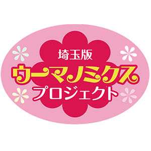 働き方改革